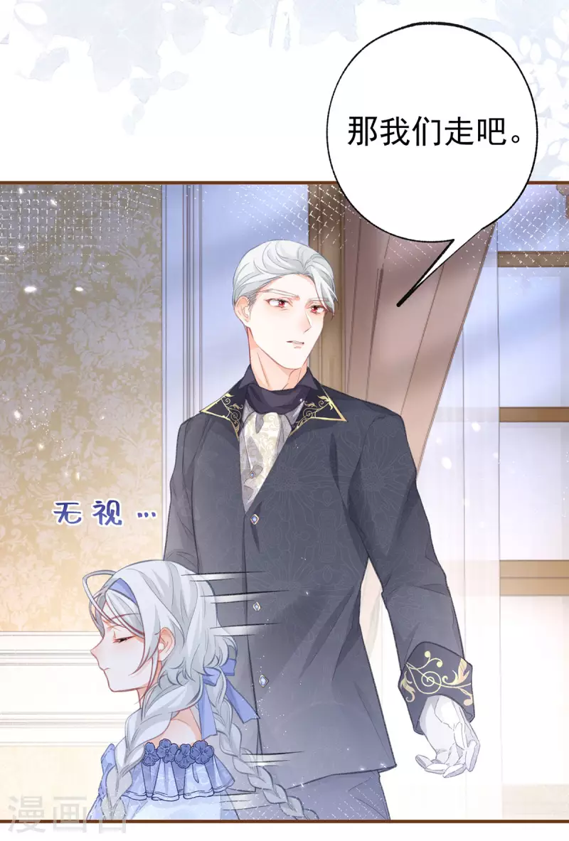 第21话 皇帝的过往26
