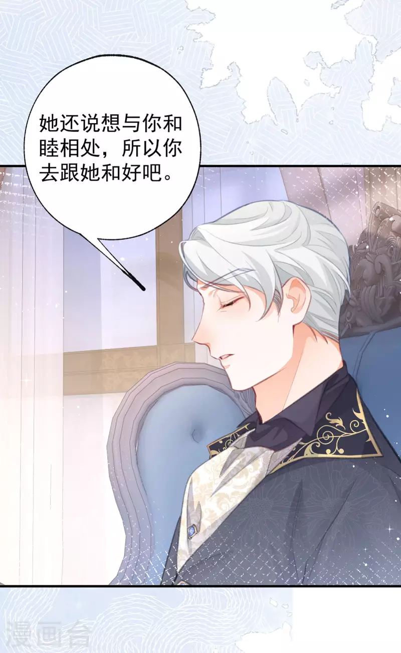 第21话 皇帝的过往17