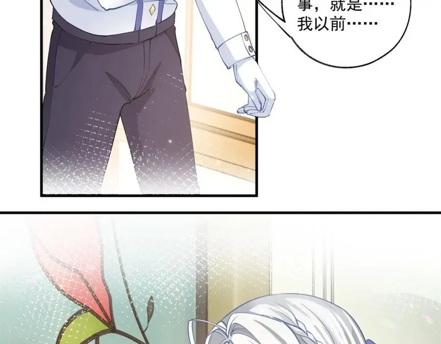第209话 你的妹妹是莉莉安23