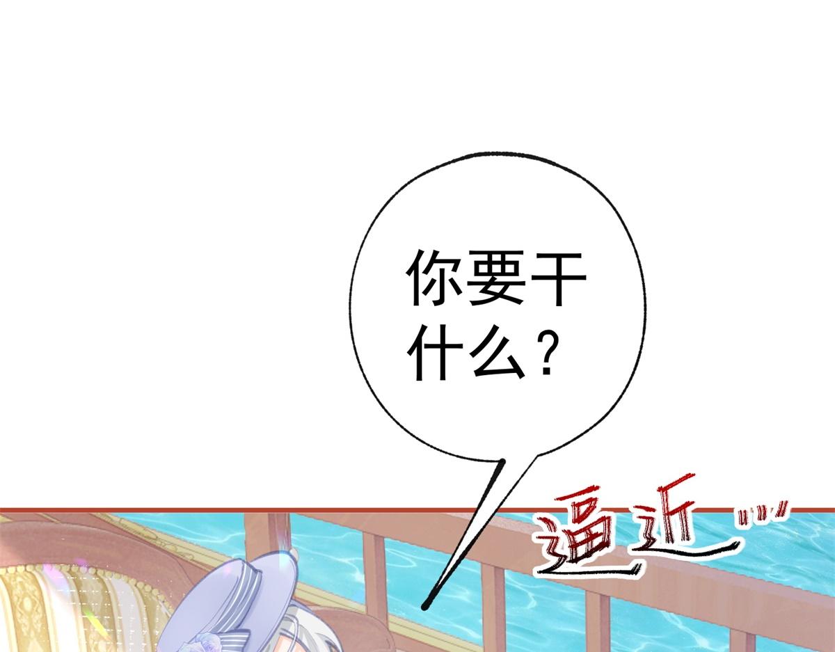 第11话 戏精本精3