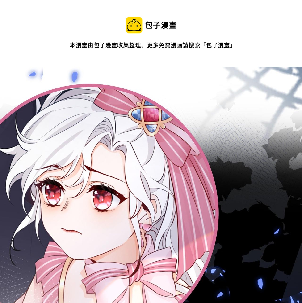 人物档案11