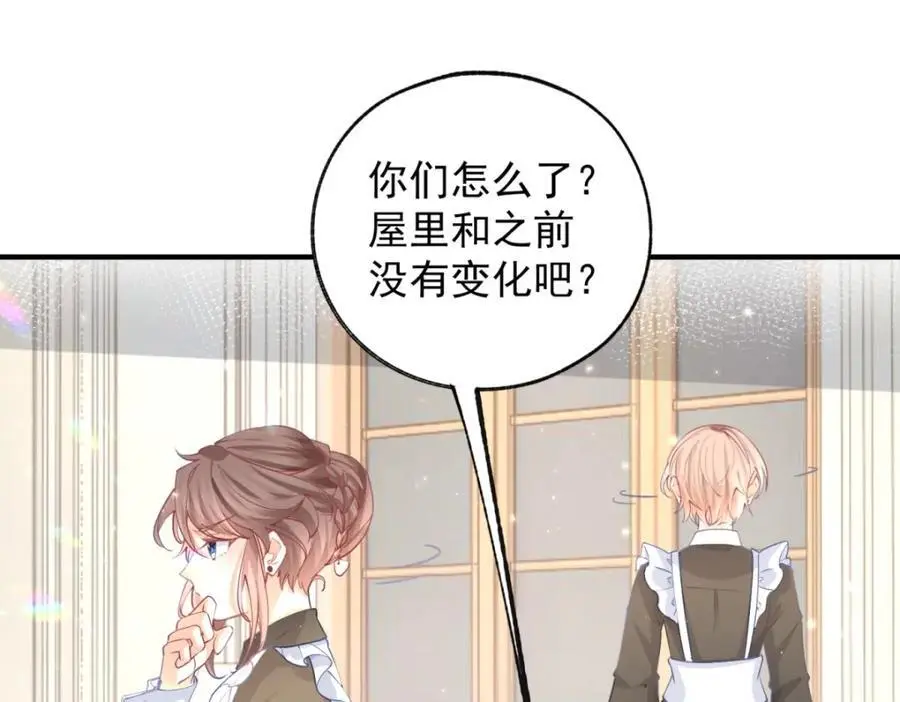 第204话 三个女孩的约定22