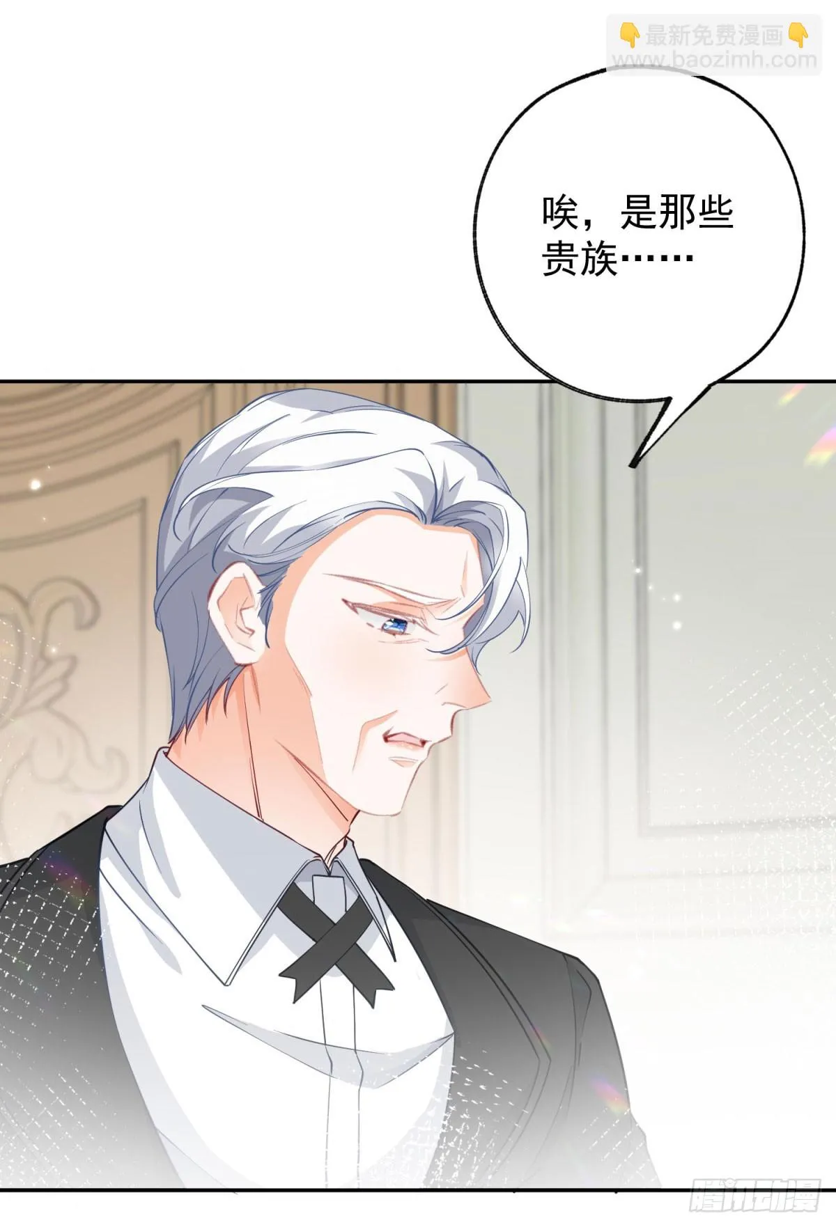 第144话 海斯公爵14