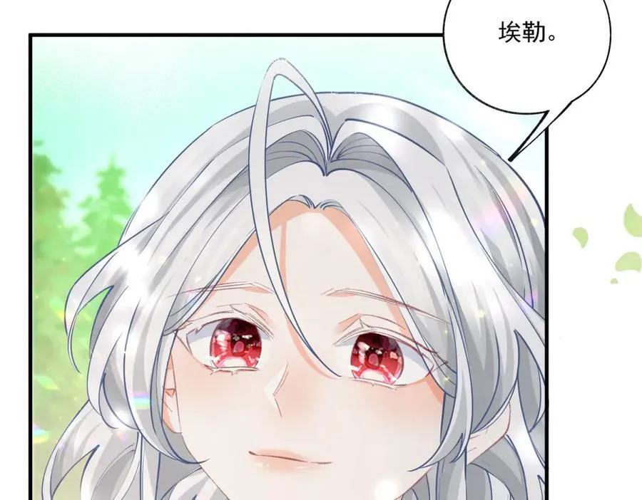 第236话 做你的骑士49