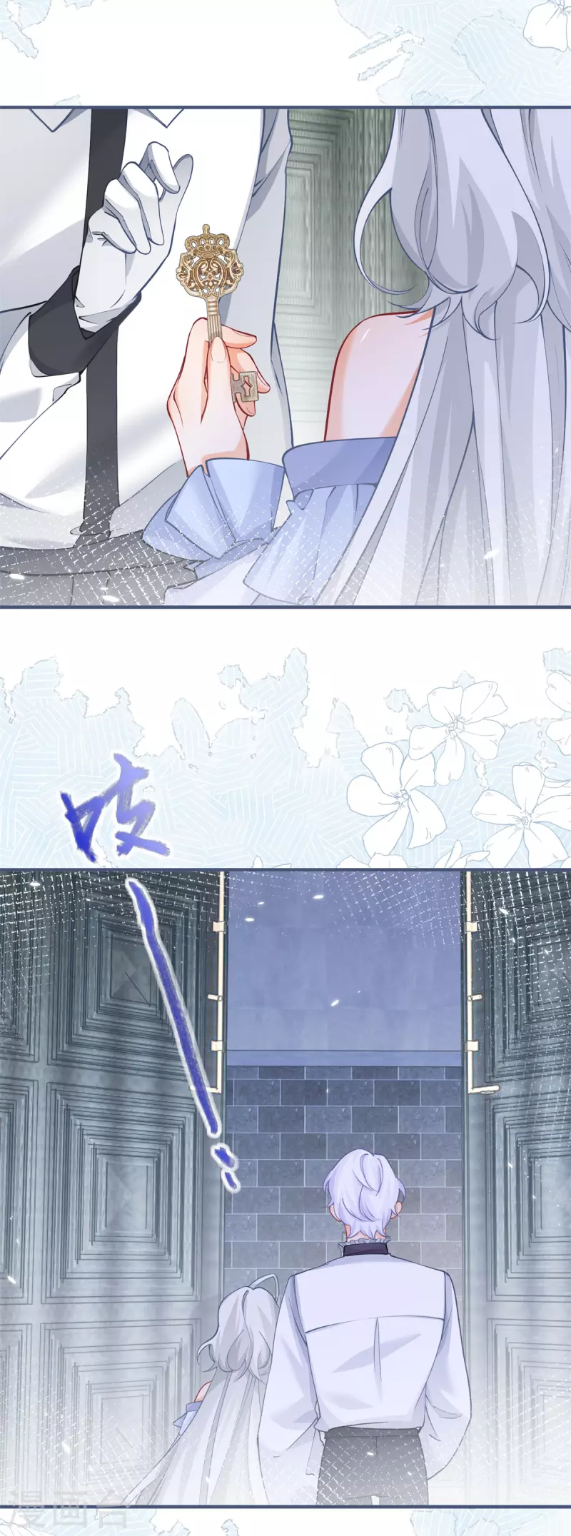 第67话 地下的秘密房间6