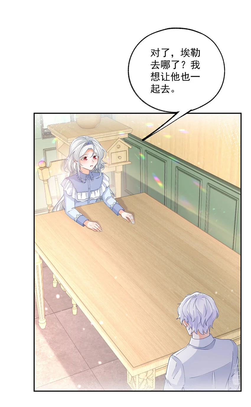 第191话 再临神殿9