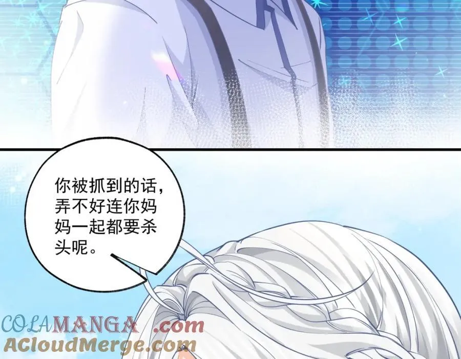 第219话 你就是我要见的人27