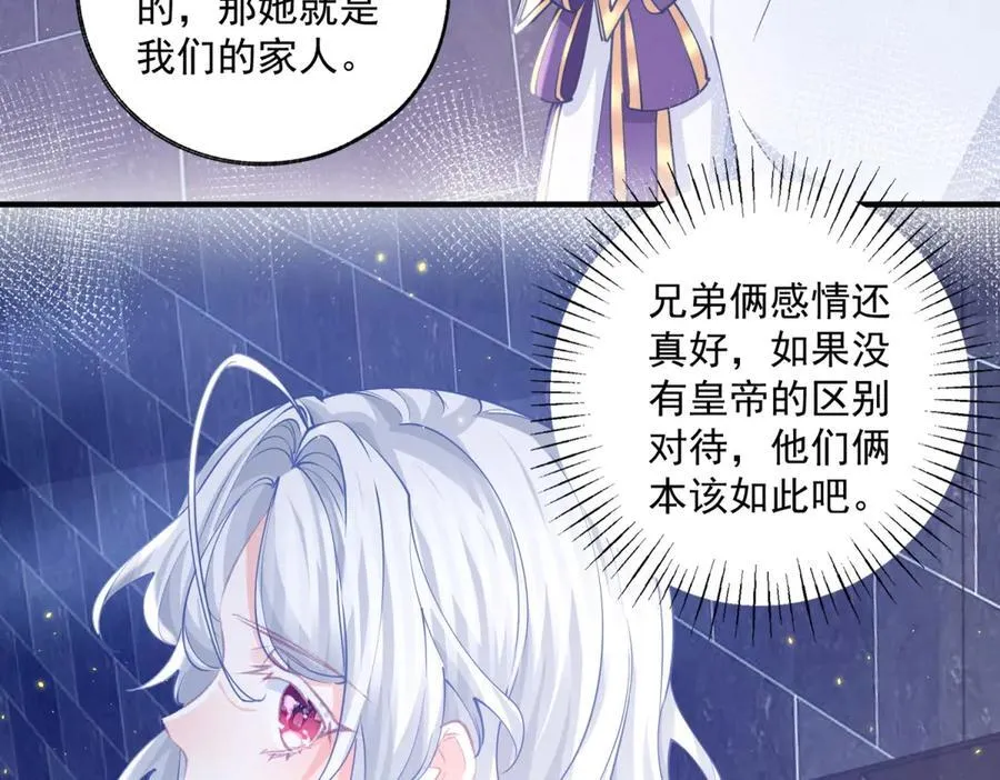 第243话 全家福中少一人28