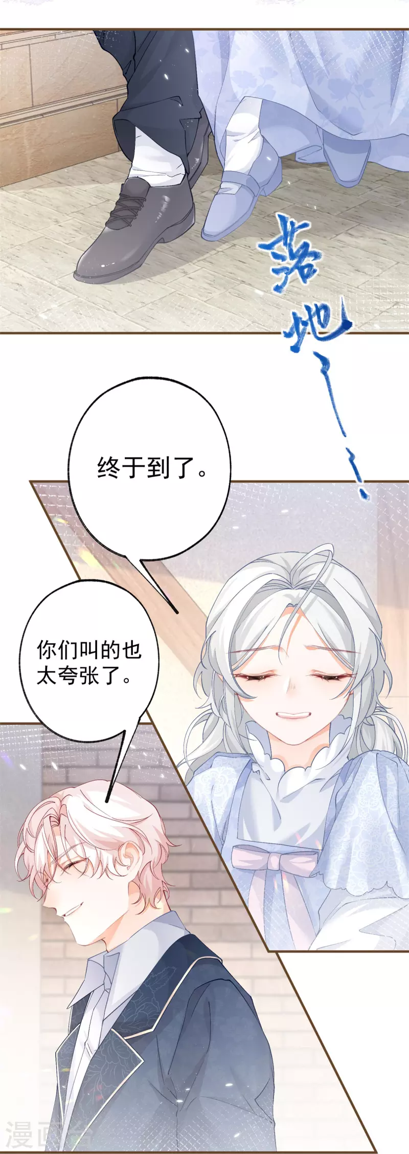 第37话 一日父女14
