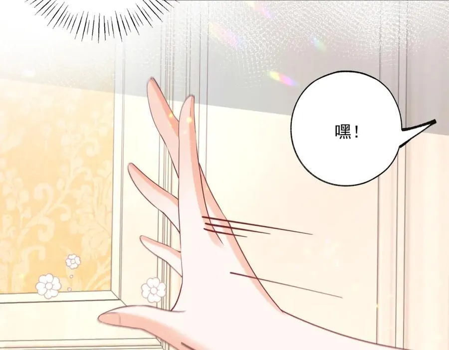 第235话 哄丽萨贝尔睡觉38