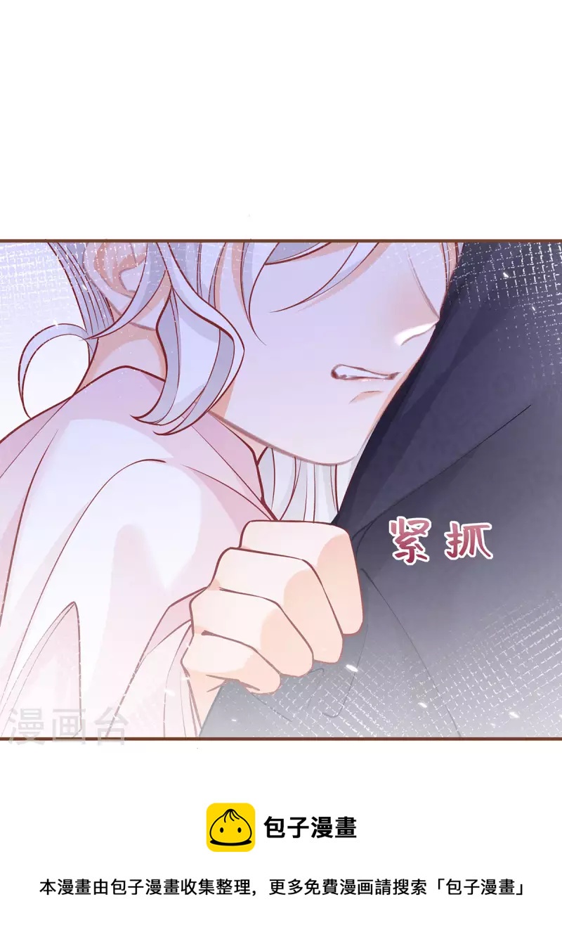 第53话 贝贝的眼泪20