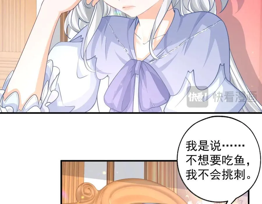 第240话 被忘记的双生兄弟13