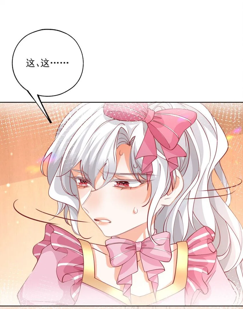 第174话 丽德贝尔最后的挣扎18