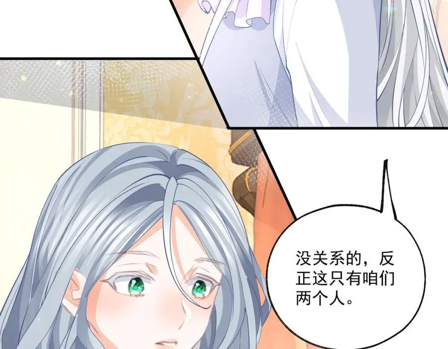 第231话 你喜欢陛下吗35
