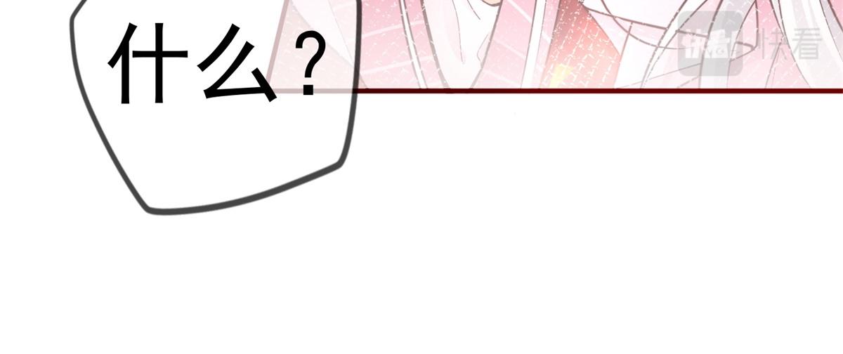 第3话 两个妹妹38