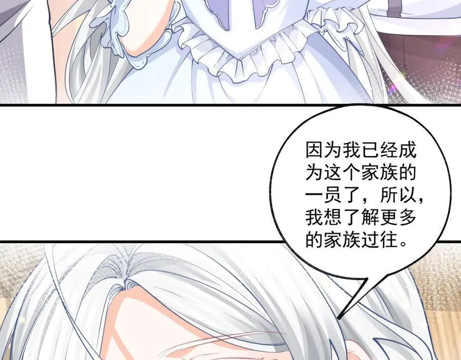 第242话 寻找过去的痕迹52