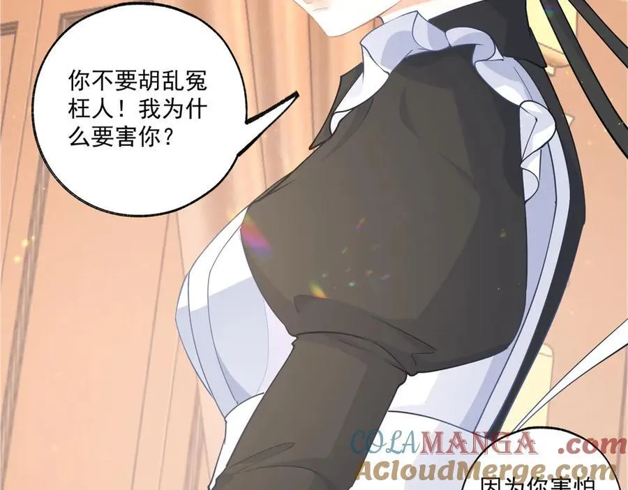 第226话 我已知晓你是母亲54