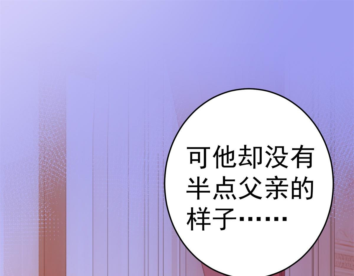 第6话 化猫为书88