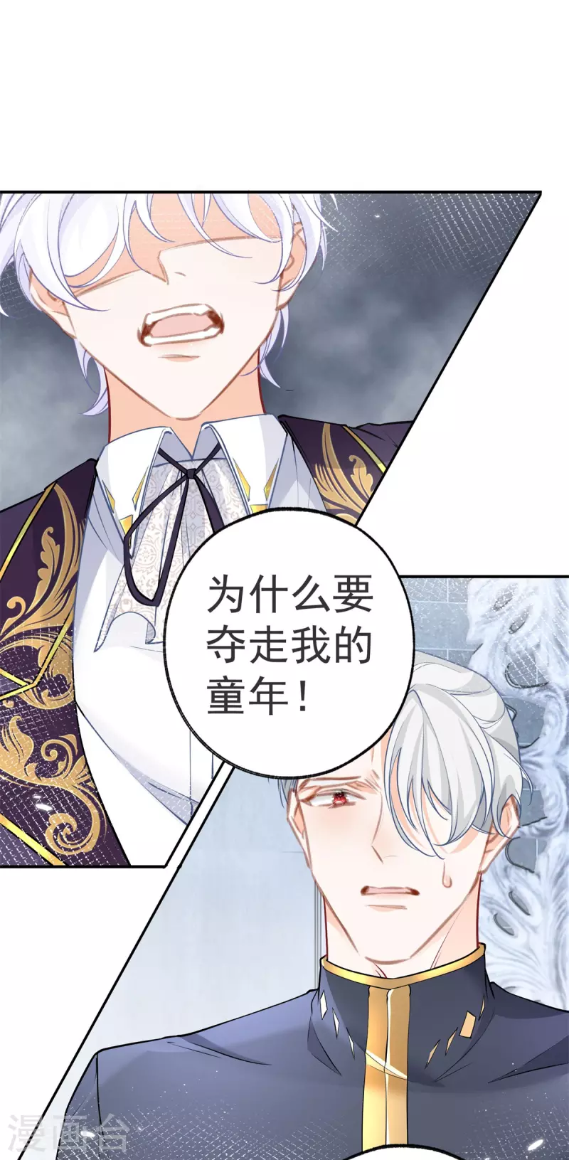 第91话 父皇也曾是孩子19