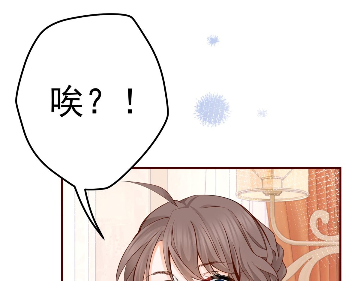 第1话 祭品公主83