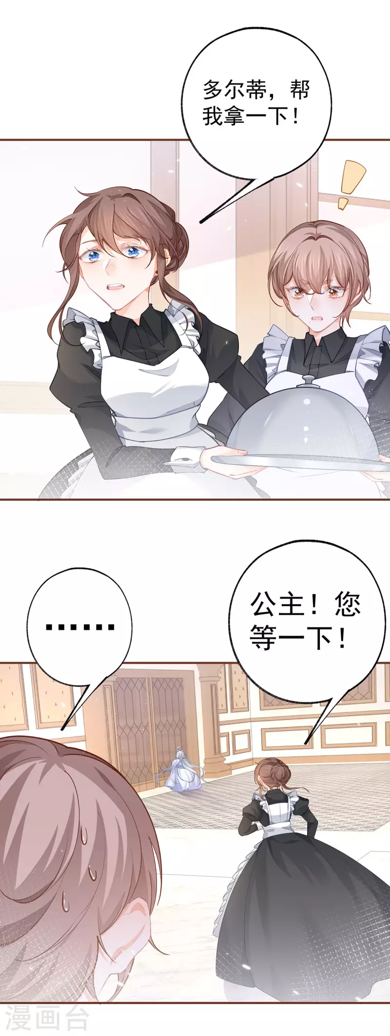 第95话 詹金森之死3