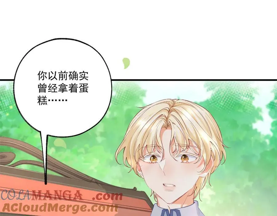 第238话 知晓一切的贝贝18