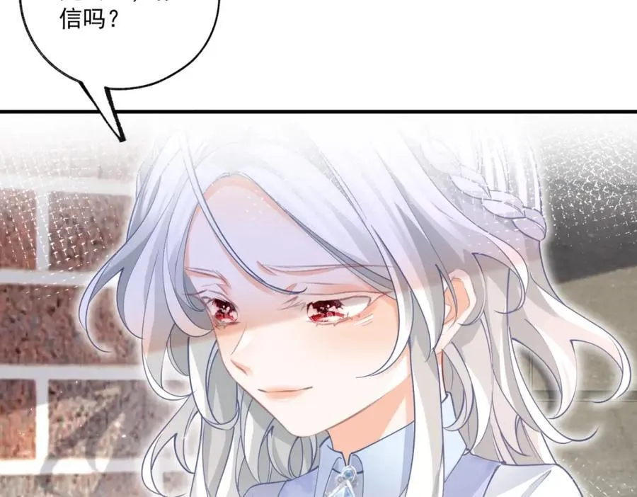 第220话 没有神殿没有祭品52