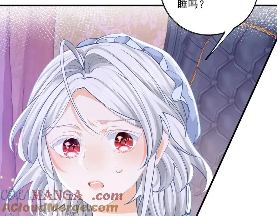 第235话 哄丽萨贝尔睡觉9