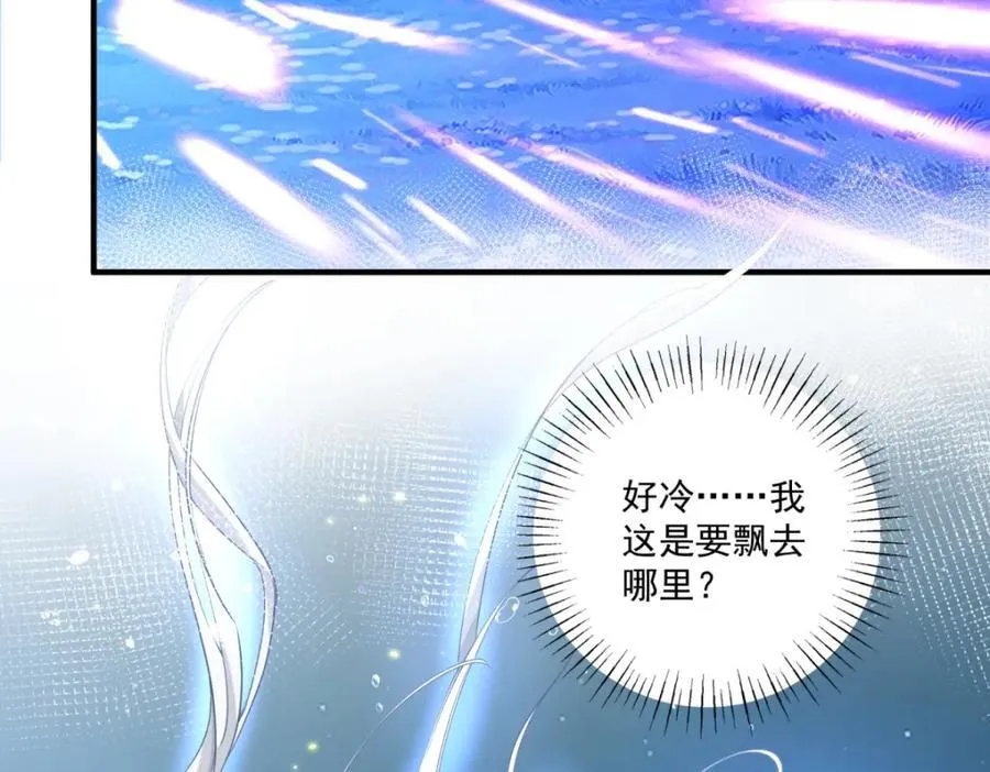 第216话 从头再来？32