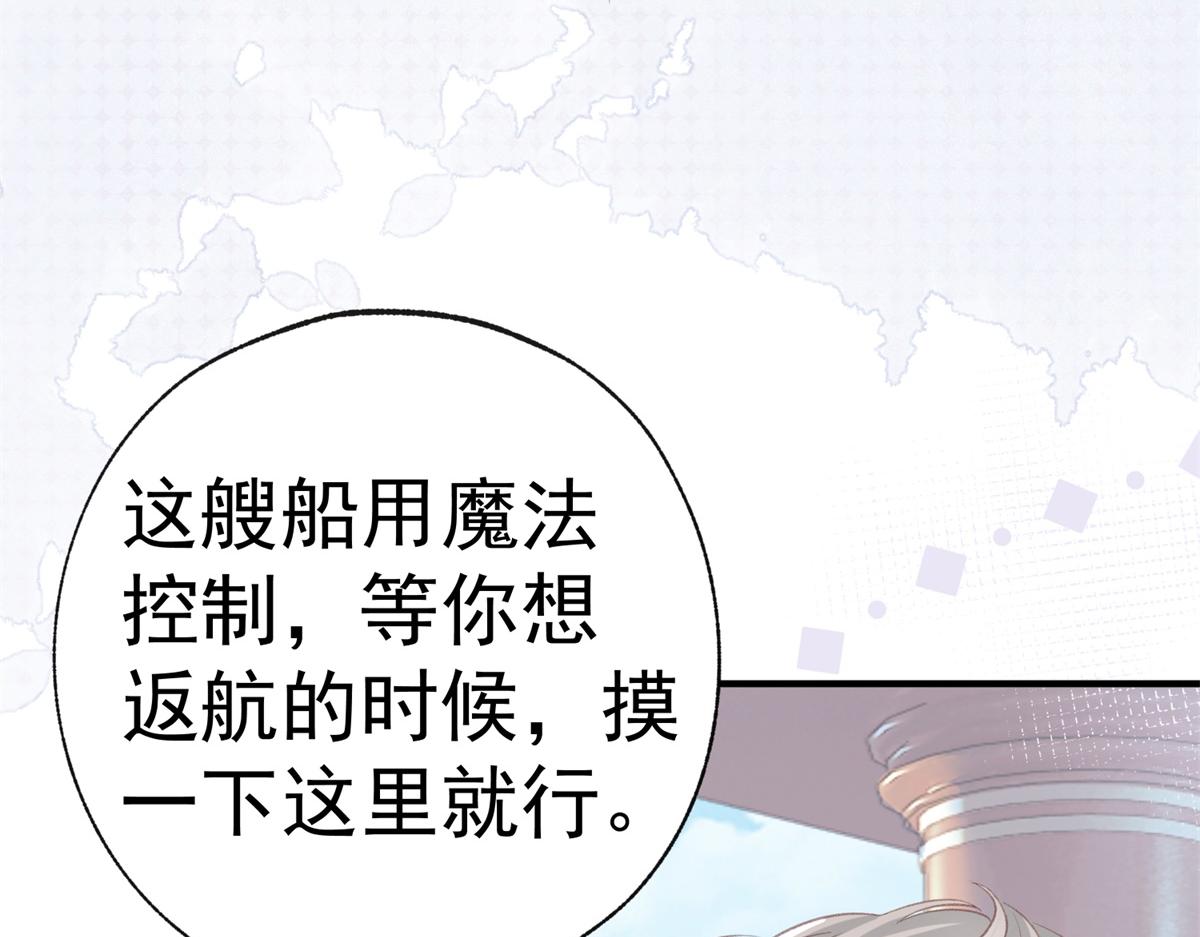 第10话 我要和你坐船64