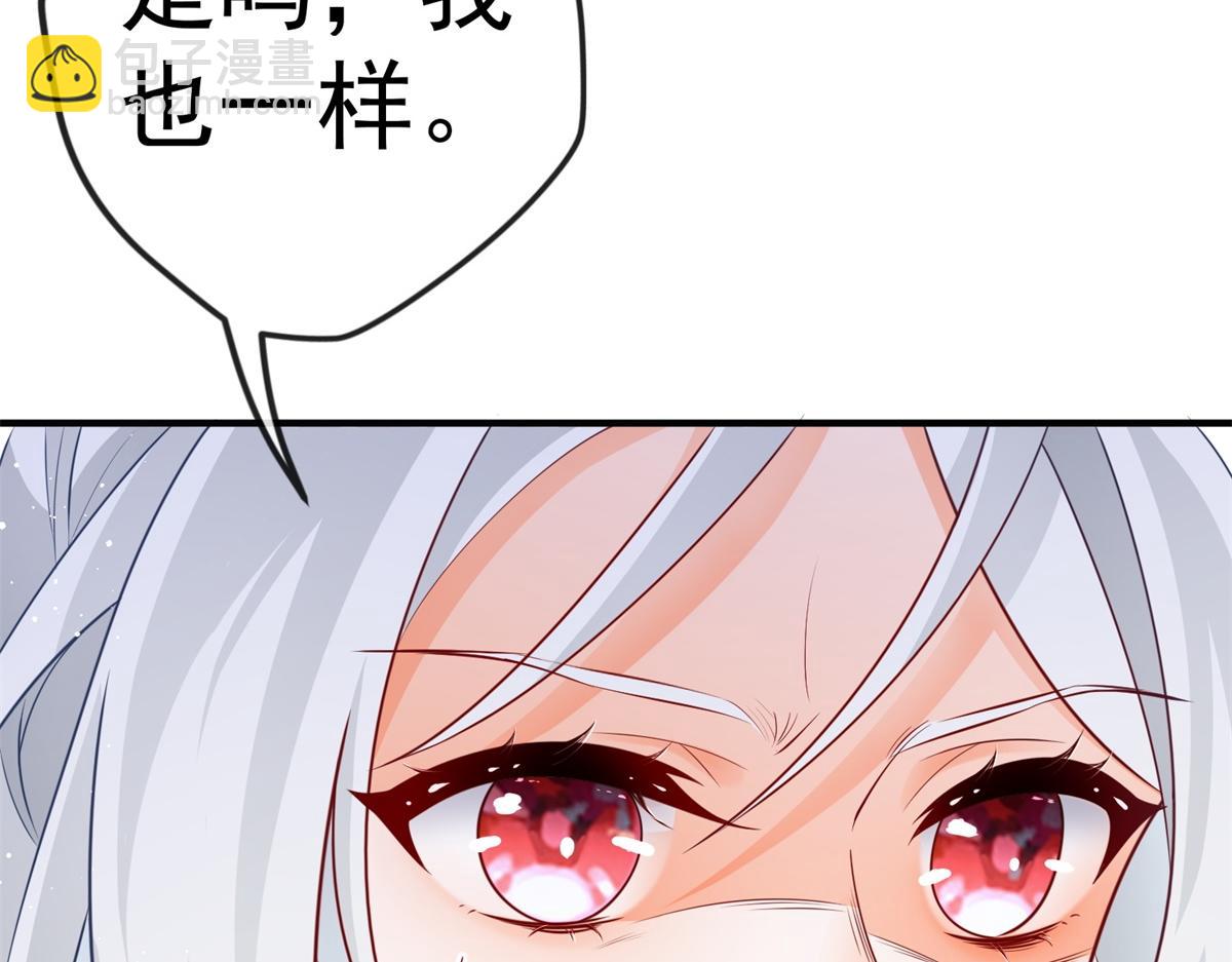 第3话 两个妹妹81