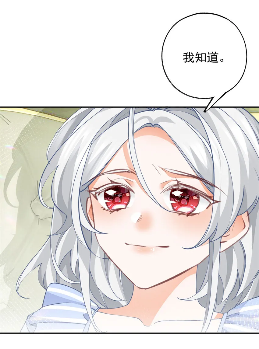 第147话 谁叫我们是兄弟呢5