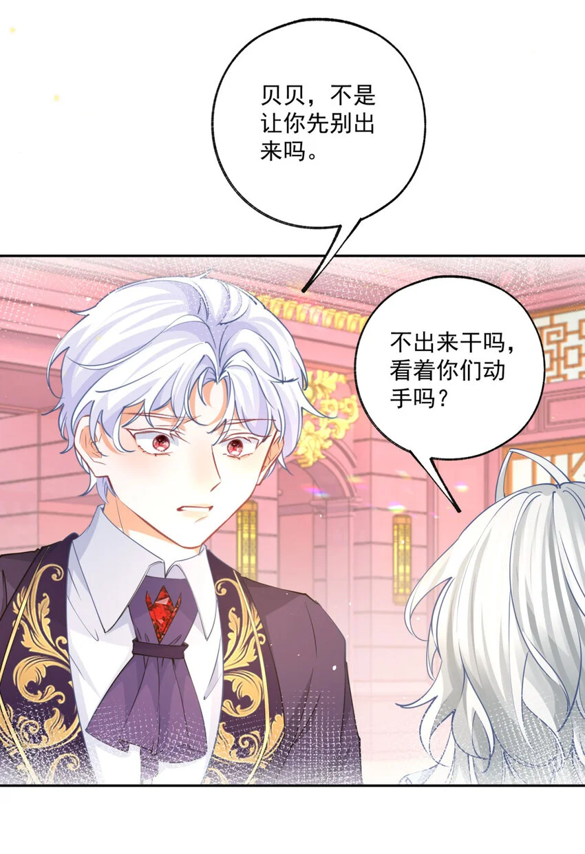 第200话 我没有被绑架15