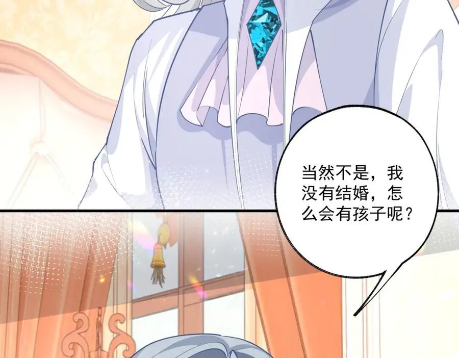第233话 雪蕾娜，我的妈妈7