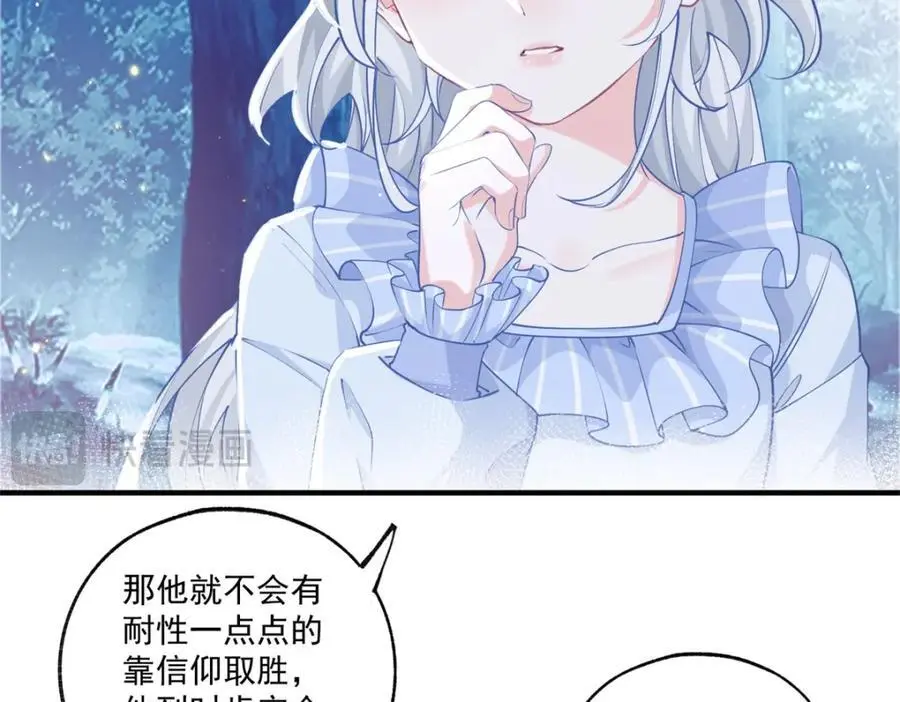 第208话 最后的计划8