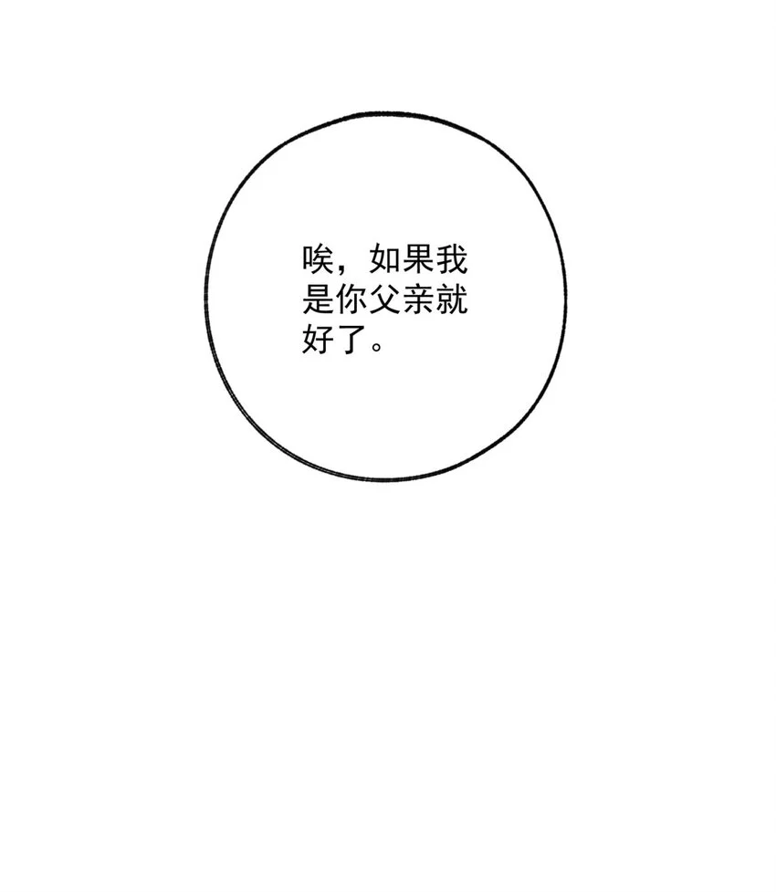 第197话 天神的猫书19