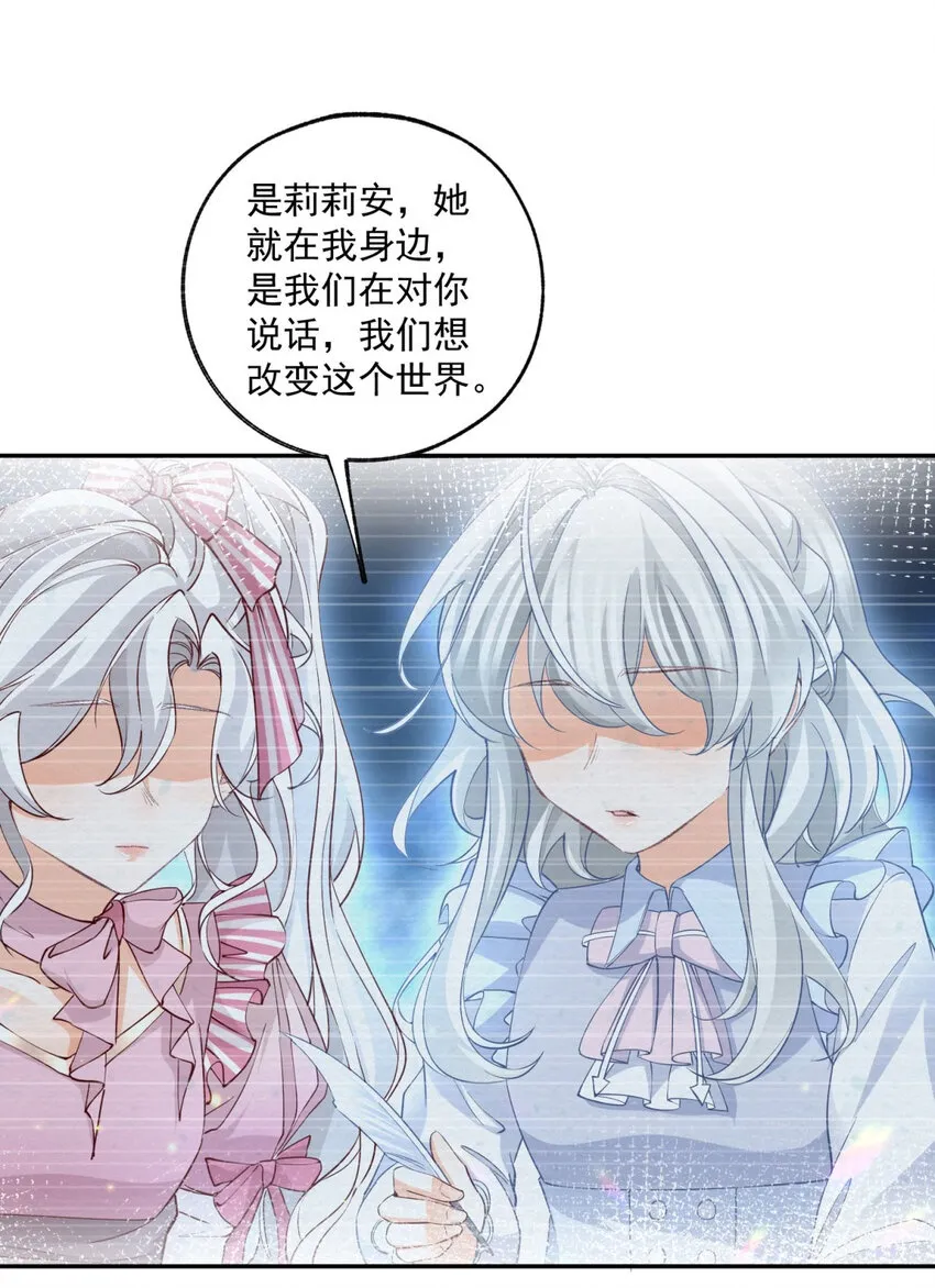 第161话 并非同一个神明1