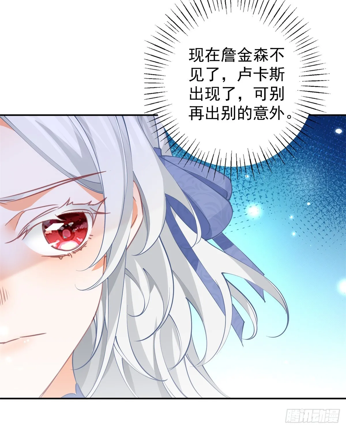 第135话 埃勒的面包11