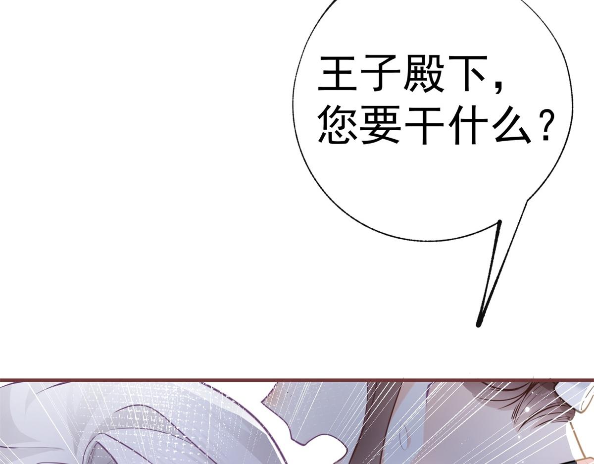 第5话 杰诺的兴师问罪53