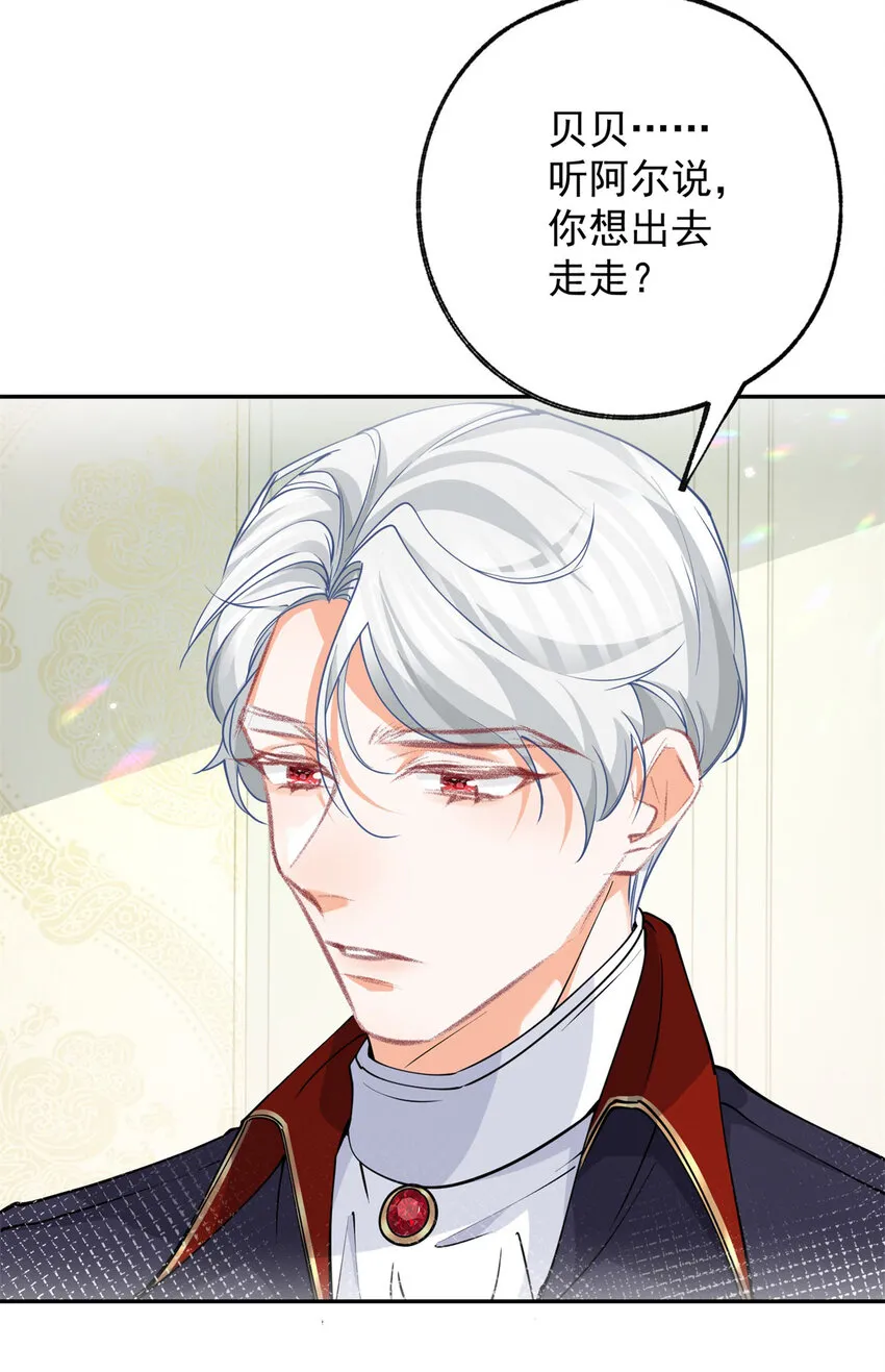 第148话 怒不可遏的贝贝5