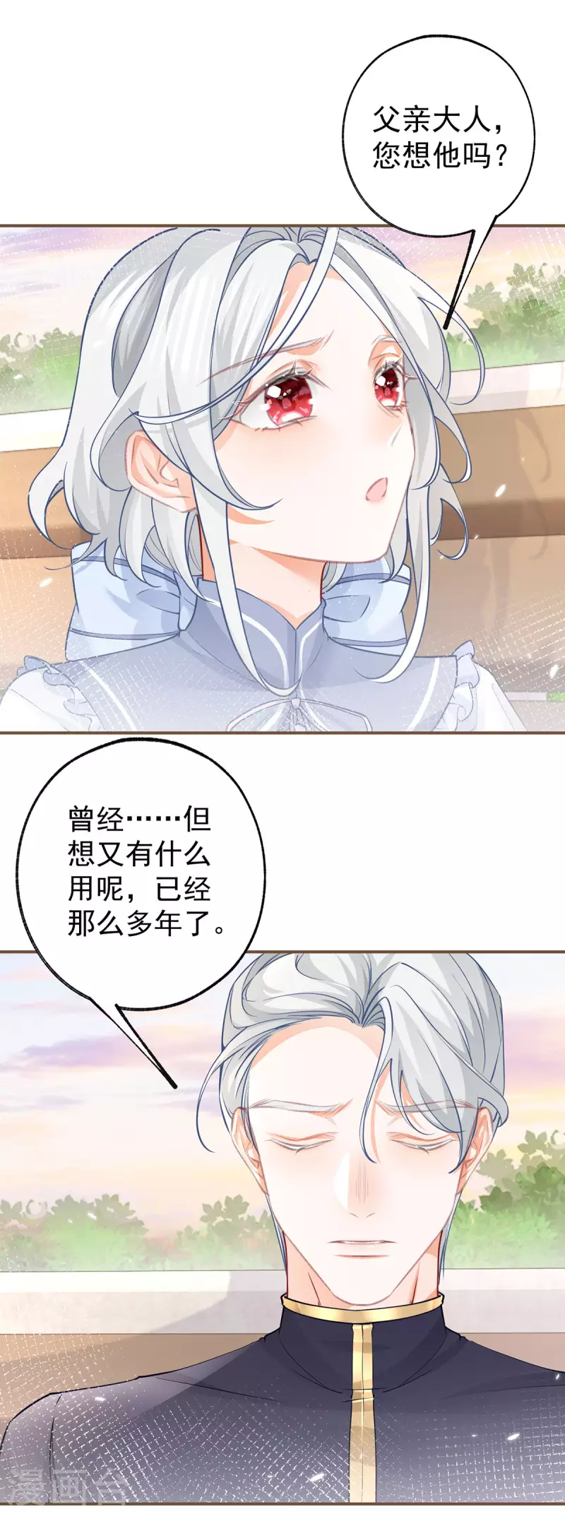 第102话 思念就该说出口13