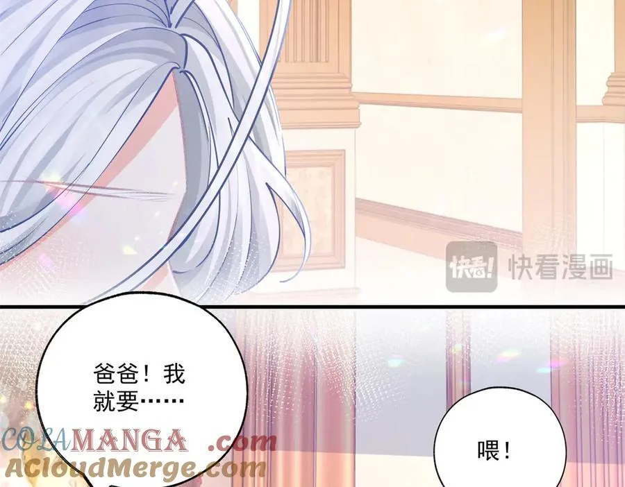 第239话 我才不和你抢艾德18