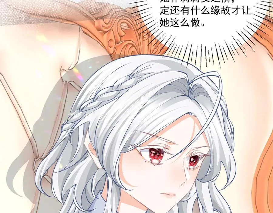 第232话 由来已久的恨53