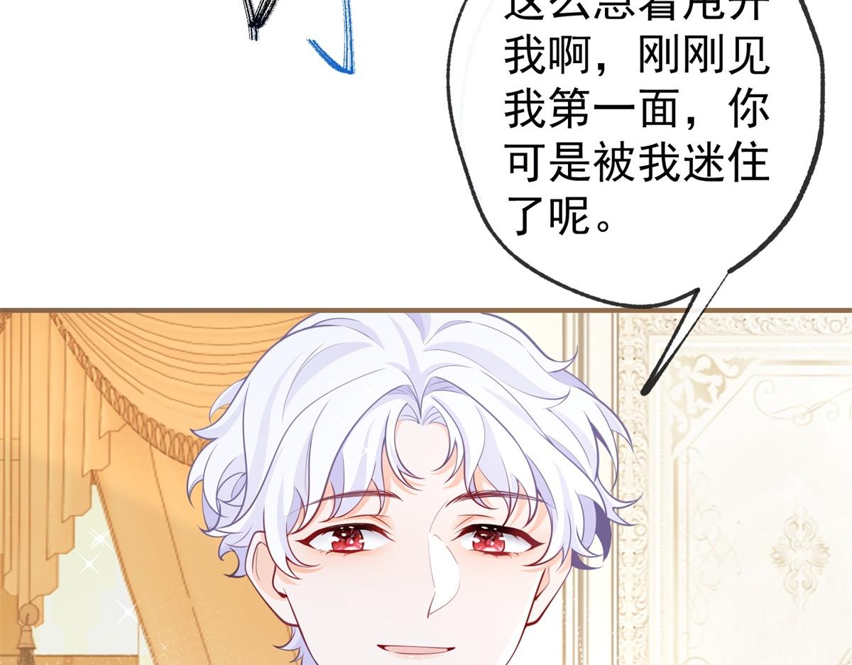 第5话 杰诺的兴师问罪10