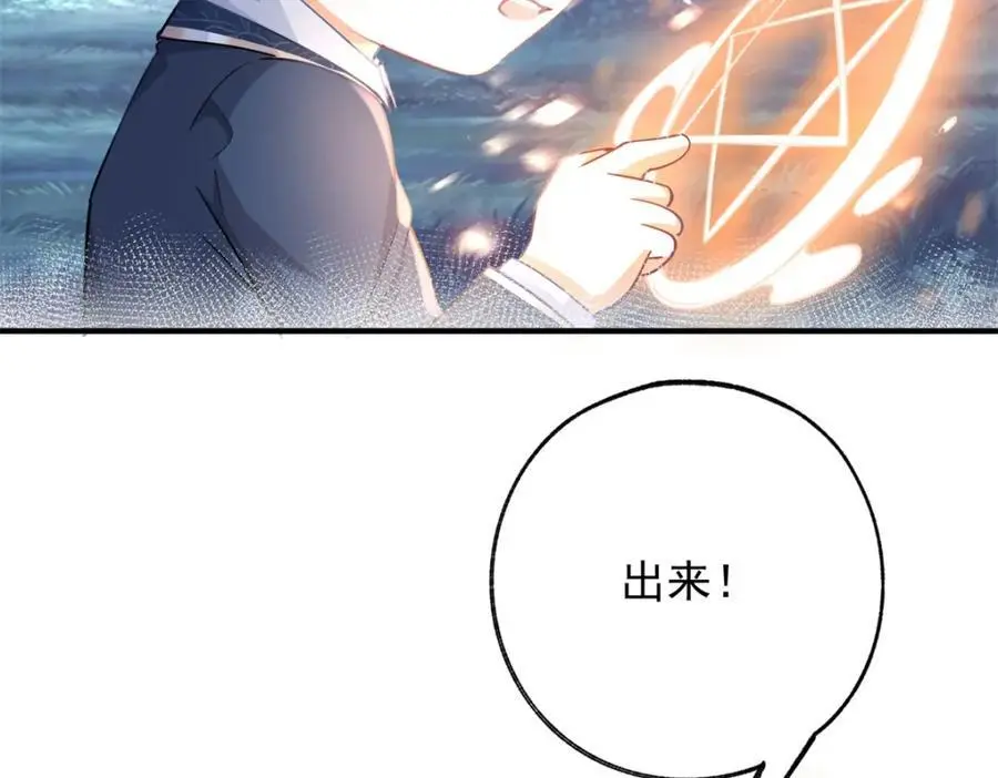 第205话 物理攻击43