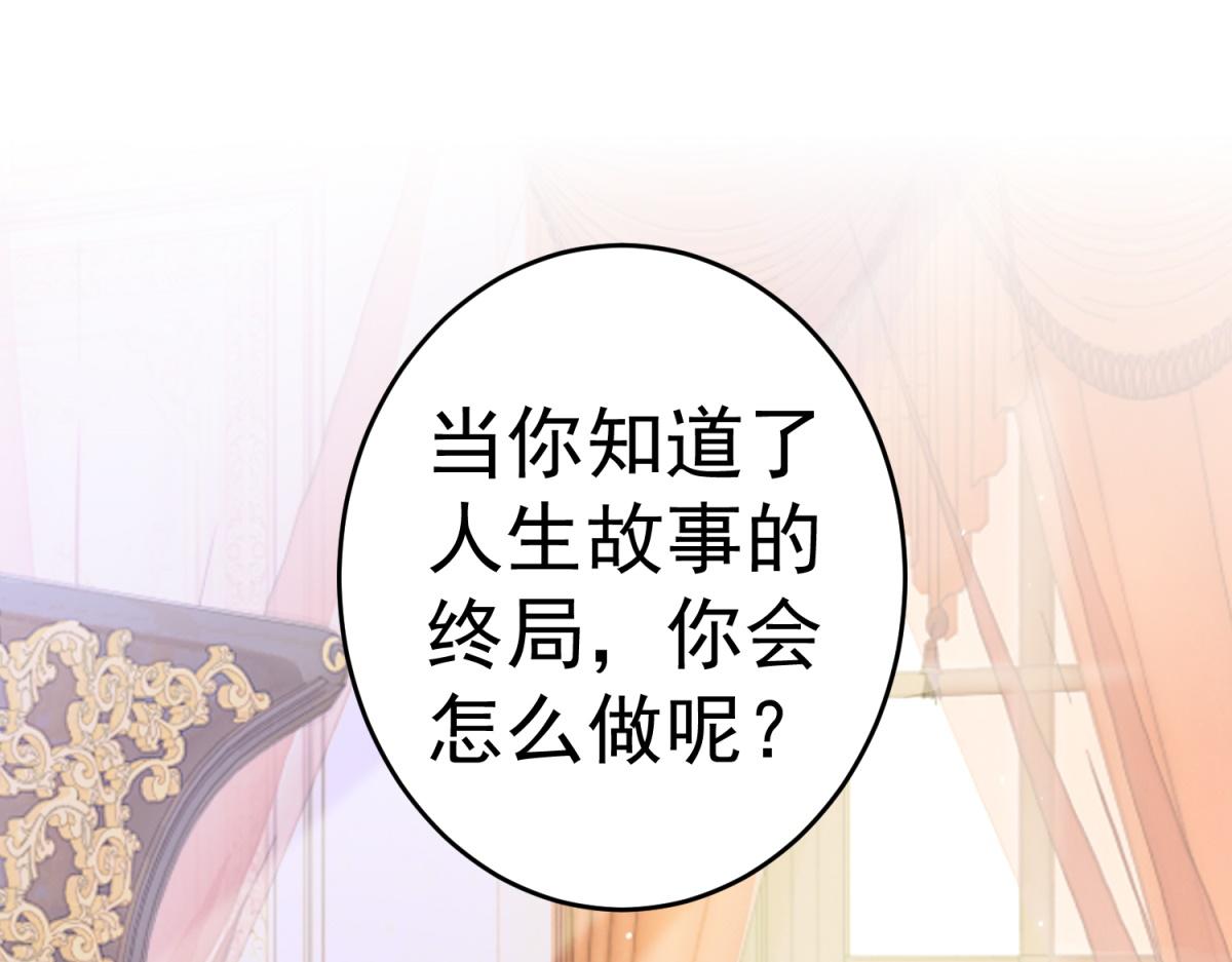 第6话 化猫为书80