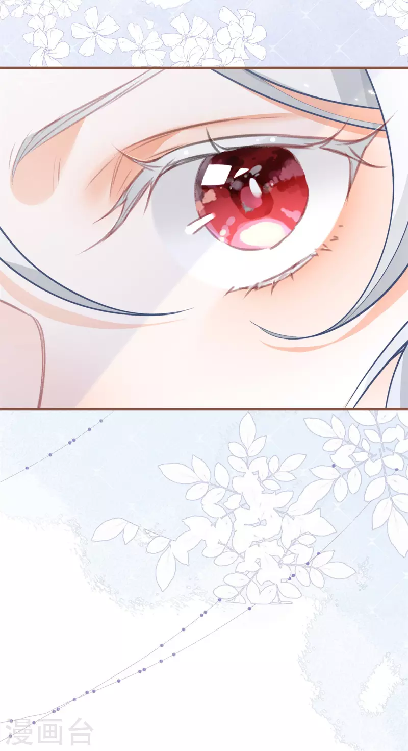 第67话 地下的秘密房间24