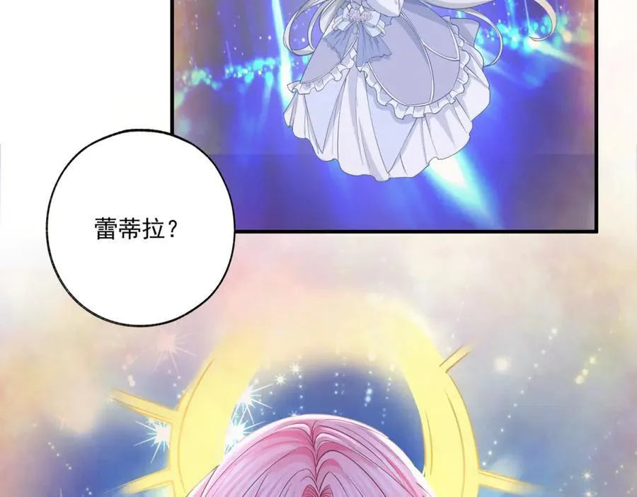 第234话 神谕入梦49