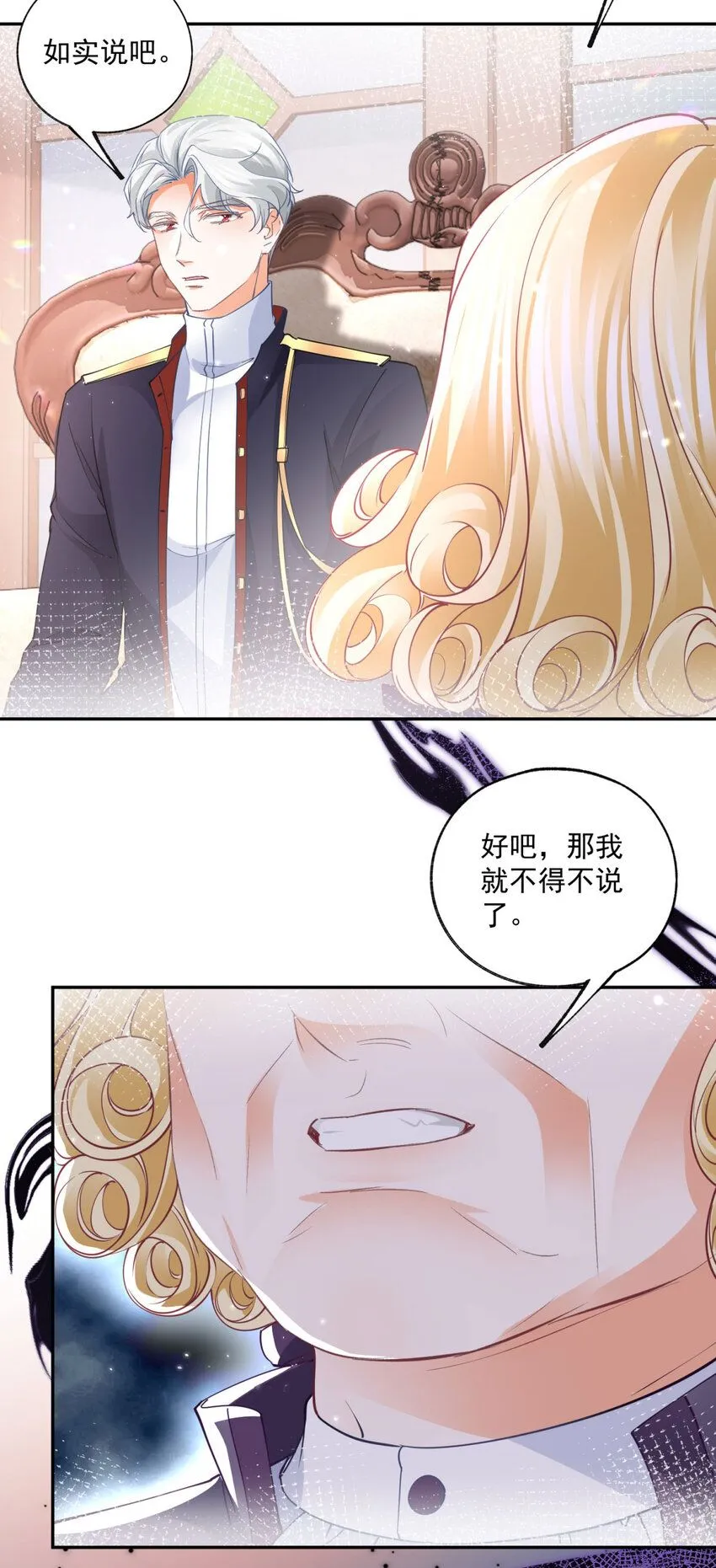第167话 “公正”的庭审19