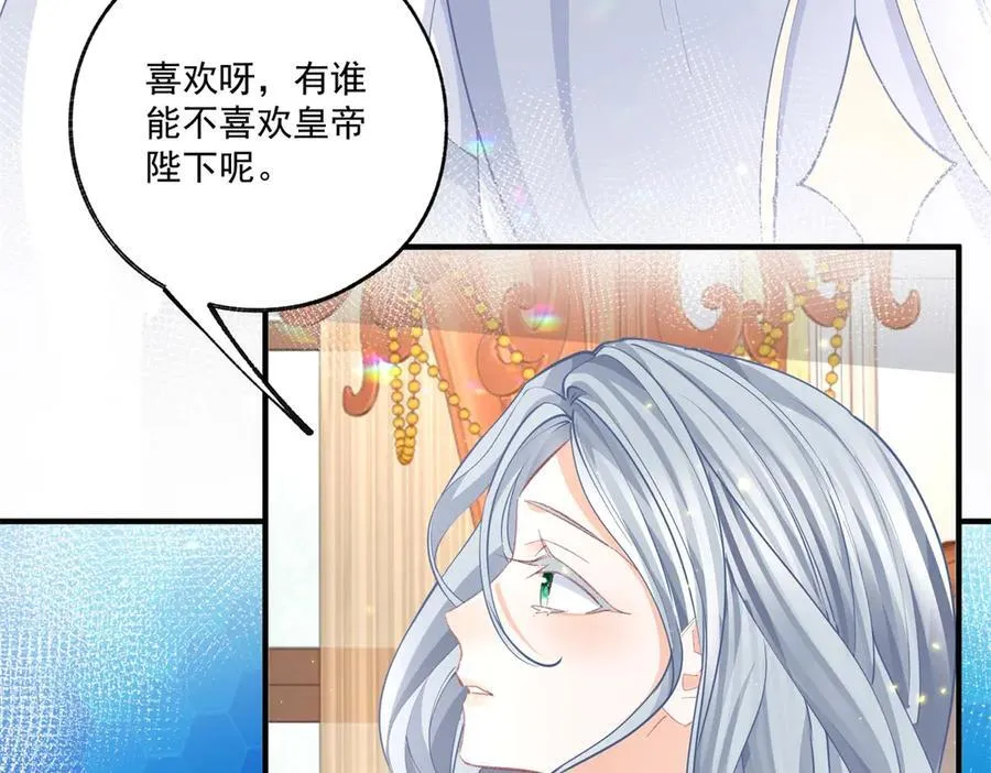 第232话 由来已久的恨5